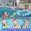 Bote Inflável Flutuante de Quatro Tubos, Cama Flutuante Inflável de Verão para Água Atacado, Cadeira Flutuante de Rede de Quatro Tubos, Cadeira de Lounge Inflável para Piscina Atacado
