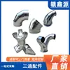 Acero inoxidable 304 tubería de aire de tres vías conexión galvanizada de hierro accesorios tipo T tipo Y forma especial diámetro variable tubería de ventilación venta al por mayor