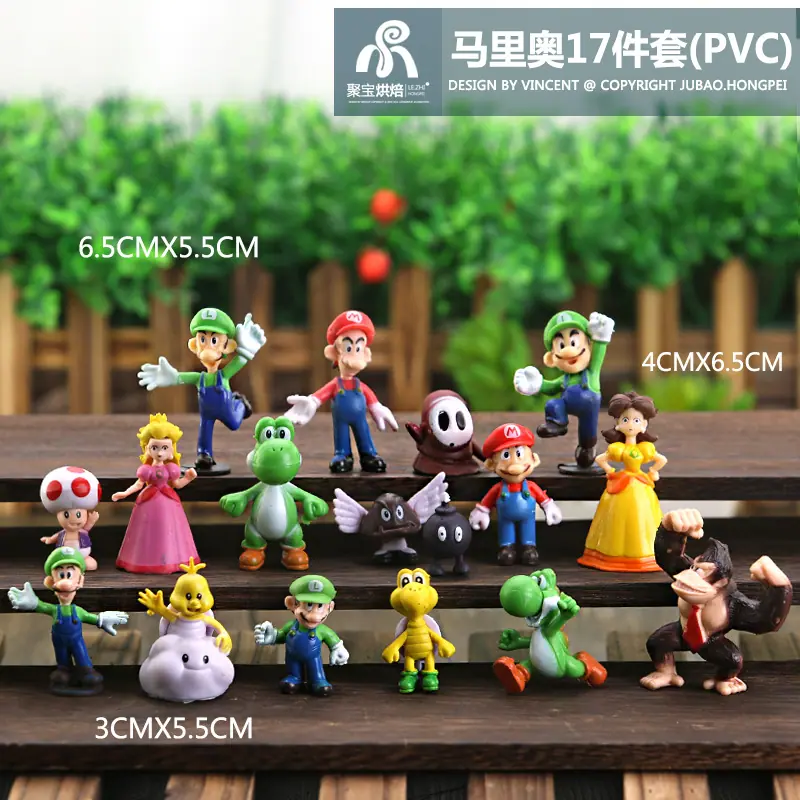 马里奥17件套(PVC)