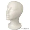 Cabeça de Manequim para Peruca 3 Cabeças de Espuma Cos Estilismo Maquiagem Fixação de Alfinetes Estilização de Cabelo Estilo Antigo Modelo de Cabeça Cabeleireiro Modelo de Cabeça Masculino e Feminino