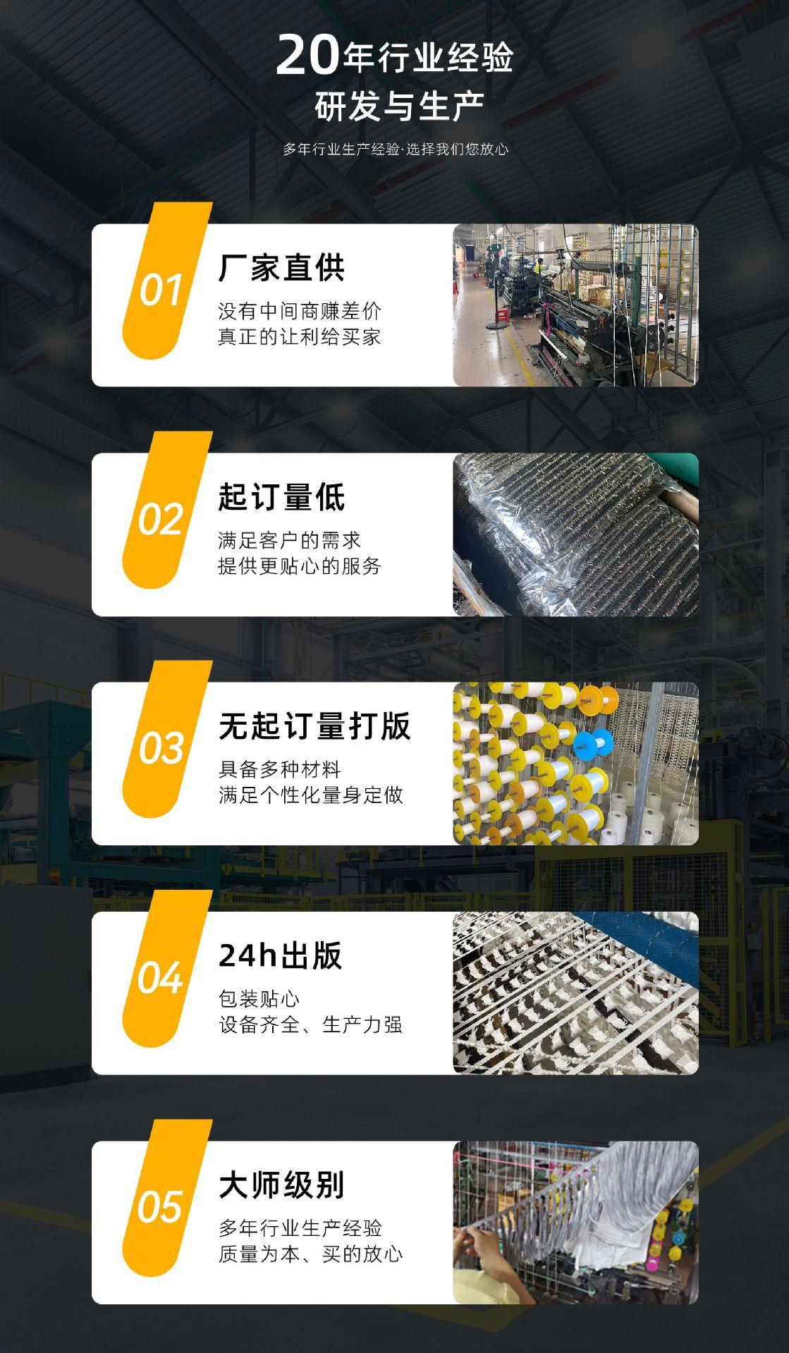 佳骏杰_05
