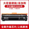 Adecuado para Cartucho de Tóner Hp Cf247A M30W M30A M29A M29W M16A M16W M17A/W Cartucho de Tinta