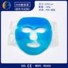 Suministros del Fabricante Mascarilla de Hielo, Bolsa de Hielo, Mascarilla de Compresa Fría y Caliente, Mascarilla Refrigerante de Comercio Electrónico Transfronterizo de Amazon