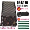 Bubu Accesorios de Nylon Lona Tela Engrosada Cuerda de Reemplazo para Sillón Reclinable Grande Plegable Metal