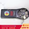 Anemómetro electrónico CFJD para minería, anemómetro electrónico portátil de mano y fácil de usar