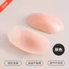 Herramienta mágica para hombrera, hombrera de silicona invisible autoadhesiva en ángulo recto, para hombros inclinados o caídos, engrosada, parche de hombro unisex, hombro falso