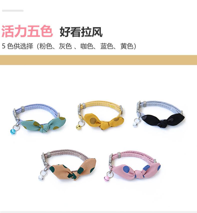 波点蝴蝶结单项圈_08.jpg
