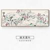 Wu Guanzhong pintura decorativa de sala de estar estilo chino pintura de tinta pintura de paisaje estudio Salón de Té mural de pared de fondo habitación de huéspedes de hotel pintura colgante
