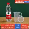 Copo Medidor de Plástico Espessado com Escala, Alça Grande, Copo de Escala, Copo Medidor Doméstico Comercial, Copo para Chá de Leite, Panela de Grau Alimentício para Panificação