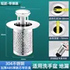Lavabo con colador fregadero fugas tapón núcleo de rebote accesorio de desagüe tipo prensa de lavabo anti-retorno olor