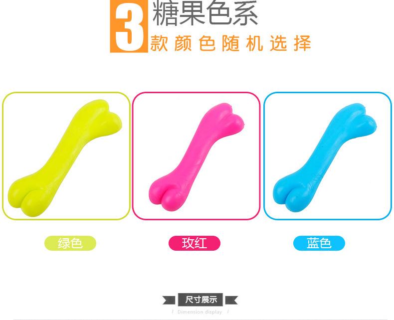 TPR小骨头玩具_06.jpg