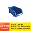 Caja de Piezas Industriales Engrosada Apilable Multicolor Accesorios para Piezas Tornillería Componentes Electrónicos Caja de Almacenamiento de Plástico