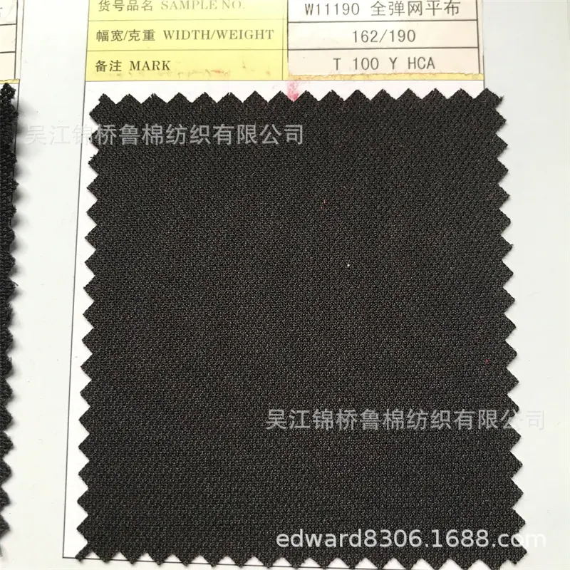 经编网布金光绒全弹网平布33.jpg