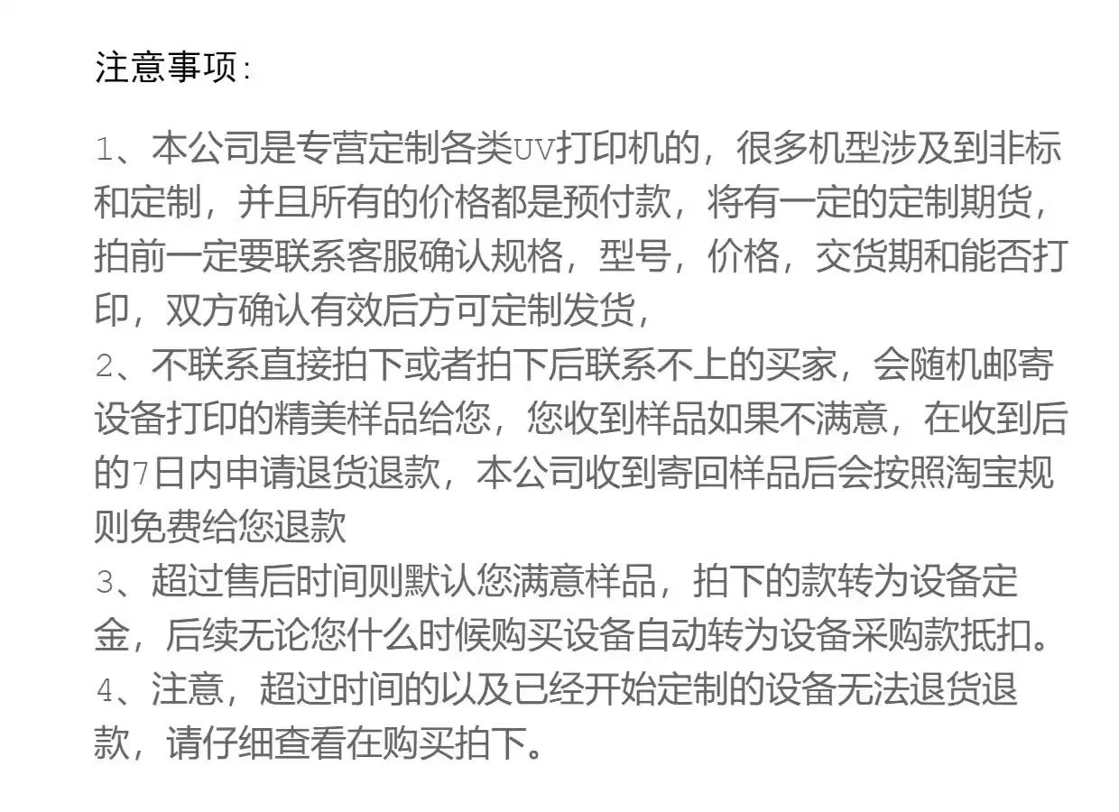 详情图_16_PC