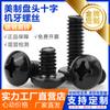 Tornillos de Máquina de Cabeza Phillips Negra de Zinc Negro Tornillos de Máquina y Pernos de Cabeza Redonda Negra Unc/Un Británicos 4 # ~5/16
