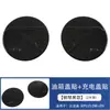 Adecuado para Byd Song Plus Manija Tazón de Puerta Bocina Cubierta de Espejo Retrovisor Cubierta de la Caja de Carga Moldura de Rejilla Piezas de Modificación