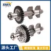 13602-28020 13602-0H030 302002 Novo Adequado para Motor de Carro Camry Eixo de Contrapeso