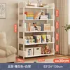 Estante de Armazenamento Multicamadas de Chão, Estante Simples, Estante de Armazenamento para Sala de Estar em Ferro Forjado, Prateleira de Exposição, Estante para Livros Doméstica