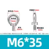 Tornillo de ojo de acero inoxidable 304, anillo de elevación extendido con perno de ojo de elevación de anillo M3M4M5M6M8-M42