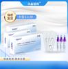 Kit de Prueba de Transferrina Trf Huajing Método de Oro Coloidal para Pruebas Cualitativas In Vitro 1 Muestra