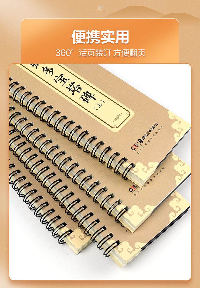 E8819-13.jpg