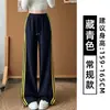 Pantalones de chándal grises a rayas para niños y niñas Otoño 2026 Nuevos Pantalones casuales de pierna ancha de cintura alta Pantalones de chándal rectos estilo retro americano