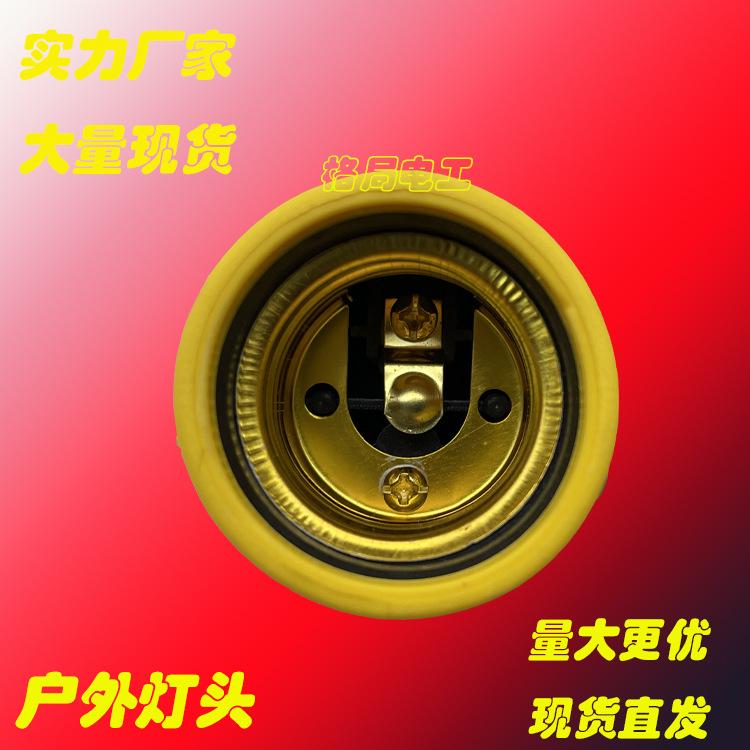 格局21 拷贝