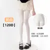Medias Blancas 1D de Verano Talla Grande, Estilo JK, Alta Elasticidad, Resistentes a Enganches, Antideslizantes, Agradables a la Piel, Sensación Nude, Calcetines Bajos