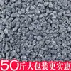 25 kg Grava Gris Oscuro Negra Piedra Lavada Paisajismo Seco Patio Jardín Paisajismo Grava de Piedra Azulado Adoquines de Piedra
