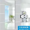 Pegatinas de pared estéreo con espejo acrílico para sala de estar, baño, impermeables, de cuerpo completo, suaves, autoadhesivas