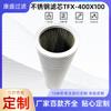 Elemento filtrante de acero inoxidable para filtro de succión de aceite TFX-400X100 Elemento filtrante de aceite hidráulico