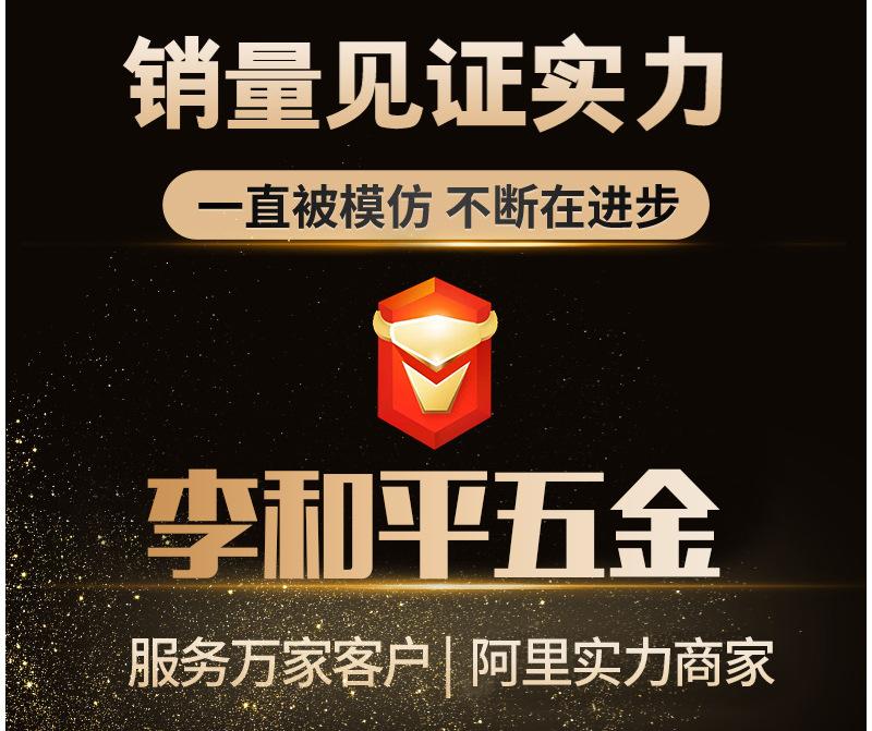 手压钳详情页_01