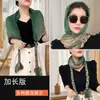 [Versión Extendida] trenzas tejidas a mano primavera y verano protección solar bolsa plegable bufanda bufanda chal para mujer bufanda otoño e invierno