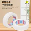 Cinta de Enmascarar Blanca en Stock, Adhesivo Débil, No Daña las Paredes, Adecuada para Separación de Color en Pintura Látex de Pared Interior, Venta al por Mayor por Caja
