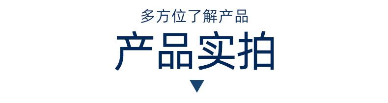 详情页_10.jpg