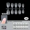 Código especial para salón de uñas LMXS suplemento de número único uñas postizas nuevas cuadradas cortas, ovaladas, tipo ballet, para uso en mano, al por mayor