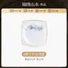 Partes de Vajilla de Cerámica Estilo Chino Tazón Individual de Cerámica Plato de Cerámica Jingdezhen de Aspecto Elegante Tazones y Platos de Cerámica para el Hogar