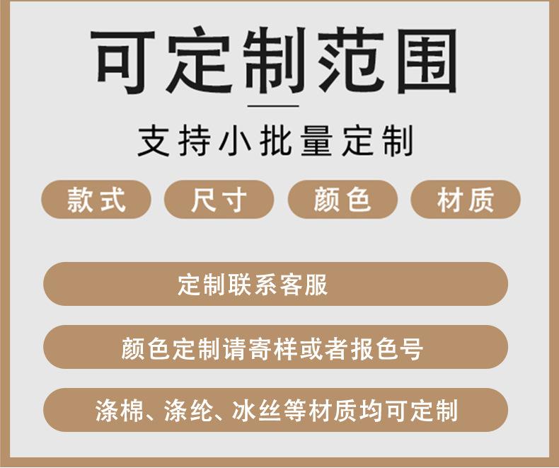 庆雅排须详情页_02.jpg