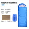Saco de Dormir Cálido para Adultos para Invierno al Aire Libre Portátil Individual Desmontable y Lavable Saco de Dormir Tipo Sobre para Invierno Camping