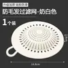 Filtro de ralo de chão de silicone japonês, tampa de ralo de banheiro, tapete de ralo de chão pega-cabelos, saída de ralo de banheiro, tampão de ralo anti-entupimento