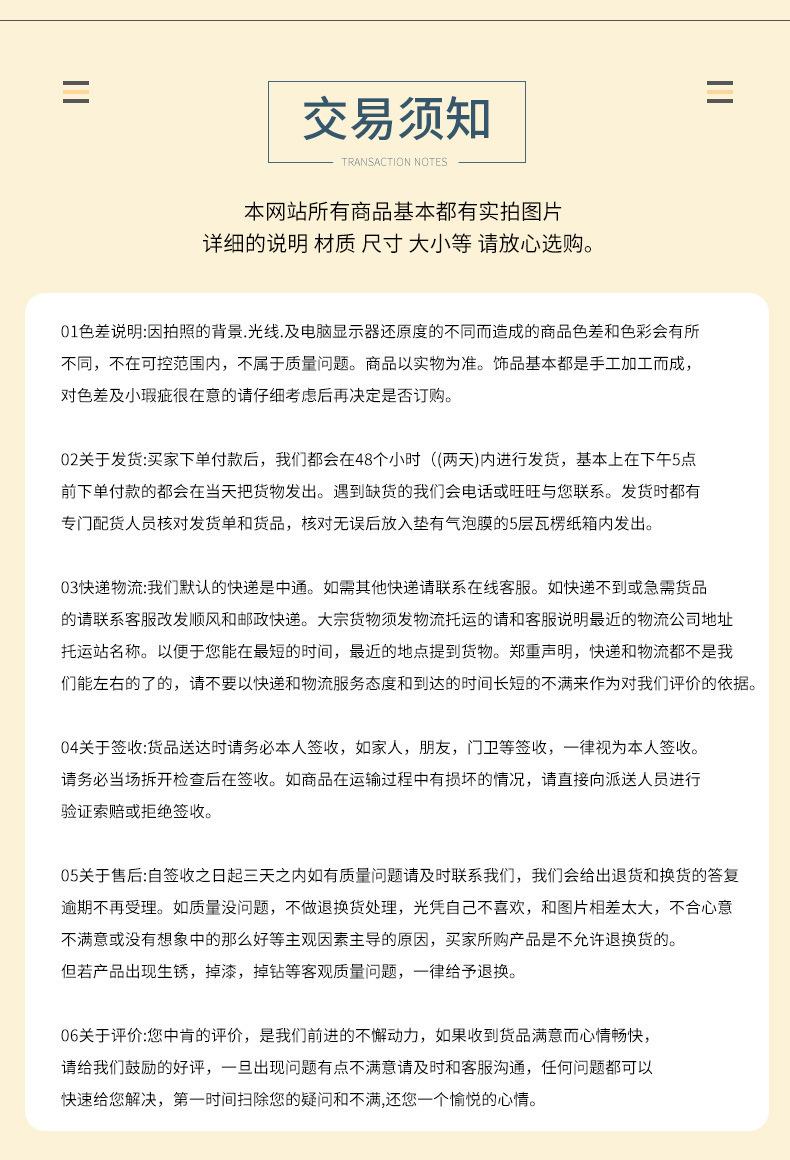 详情-14.jpg