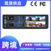 Nuevo Modelo de Comercio Exterior Pantalla Horizontal Grabadora de Monitorización de Punto Ciego de Ocho Canales para Vehículos de Pasajeros y Carga, RVs, con Lente de Visión Nocturna Starlight e Imagen de Reversa
