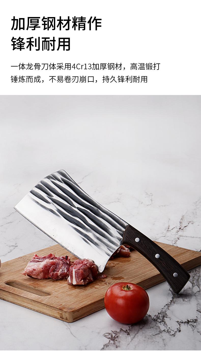鸡翅木砍骨刀_03.jpg