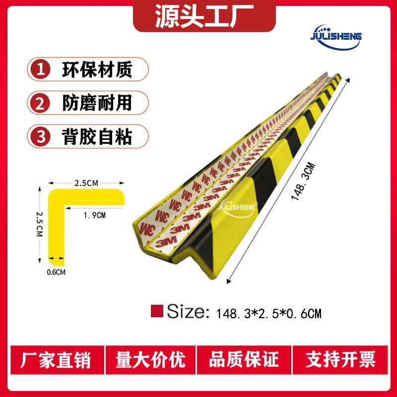 1.5米 直角小L