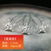 Grampo de Cabelo com Adornos de Pérola e Diamante, Grampo de Cabelo em Forma de U, Grampo de Cabelo Individual em Forma de Flor com Diamante para Casamento Noiva Acessórios de Cabelo Hanfu