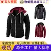 Sudadera con capucha y cremallera para hombre 2024, diseño color block primavera/otoño, forro polar, chaqueta abierta, estilo workwear