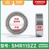 Rolamentos Específicos para Equipamentos de Pesca SMR52 74 84 95 104 105 115 126 Rolamentos Rígidos de Esferas de Sulco Profundo em Aço Inoxidável