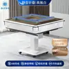 Máquina Automática de Mahjong Mesa de Mahjong Mesa de Jantar Dupla Face Dobrável Silenciosa Máquina de Mahjong Doméstica Mesa de Xadrez e Cartas Elétrica Comercial Metal