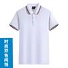 Camisa polo informal de moda con solapa, camisa publicitaria de fiesta de moda, ropa de trabajo, grupo de compras empresariales, ropa, logotipo de impresión fija