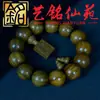 Pulsera de 108 Cuentas de Sándalo Verde de Fibra Recta Mismo Material Yi Ming Xian Yuan Madera de Sándalo Pulsera de Juego para Hombres y Mujeres Cuentas de Madera